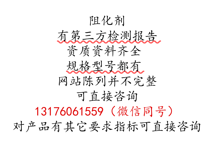 型號齊全